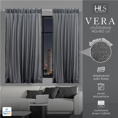 ผ้าม่านโปร่งซ่อนหู HOME LIVING STYLE VERA 140X160 ซม. สีเทา_5