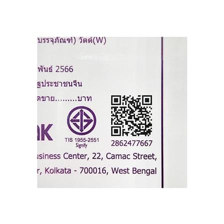 สปอตไลท์ภายนอก LED ECOLINK FL007 20 วัตต์ DAYLIGHT_6
