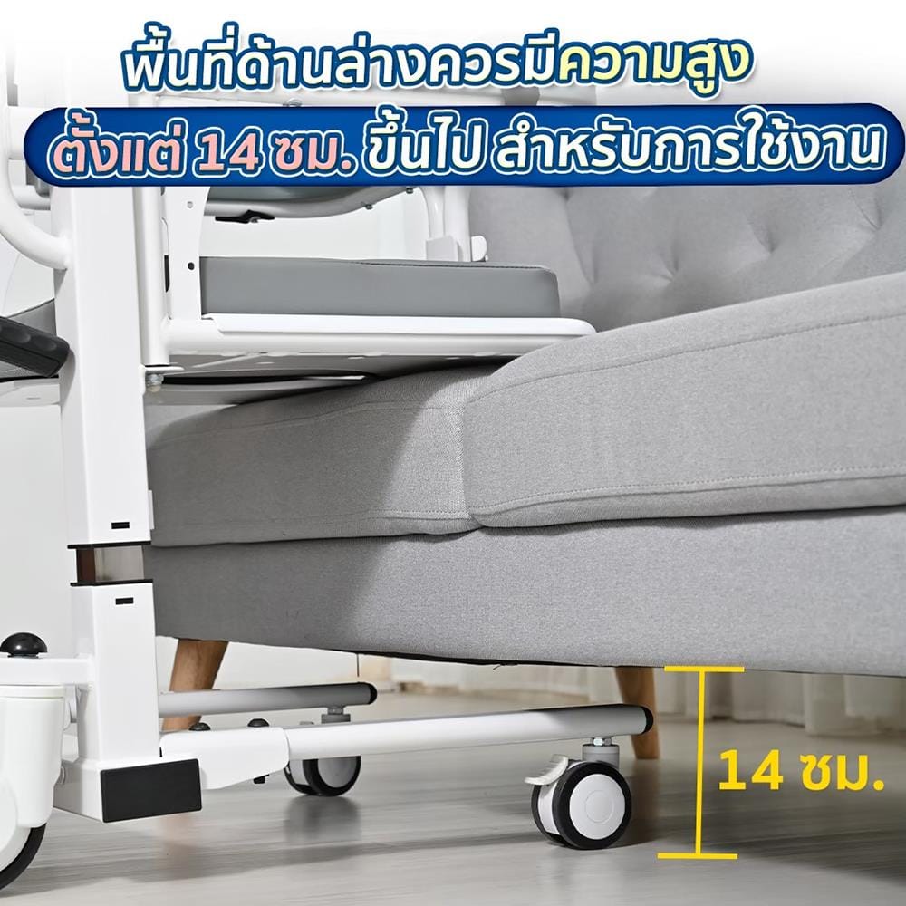 รถเข็นเคลื่อนย้าย EAZYCARE  E-Flexi_4