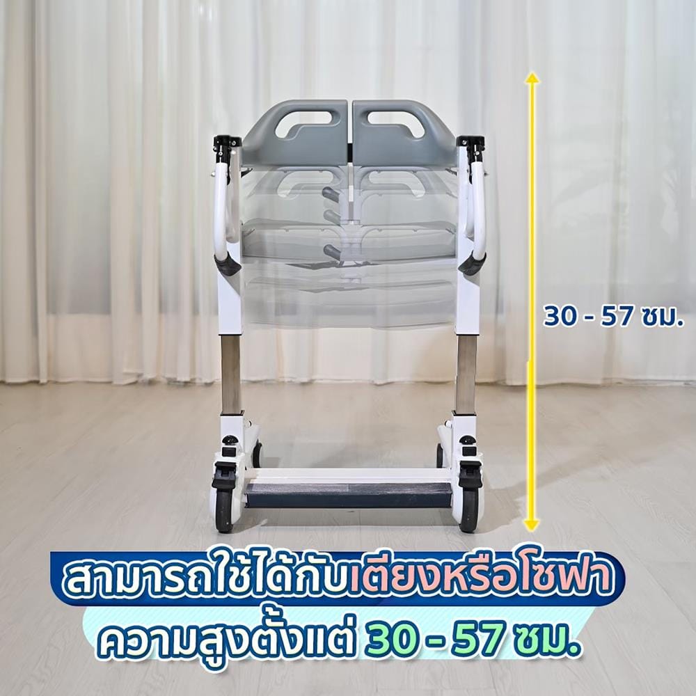 รถเข็นเคลื่อนย้าย EAZYCARE  E-Flexi_3