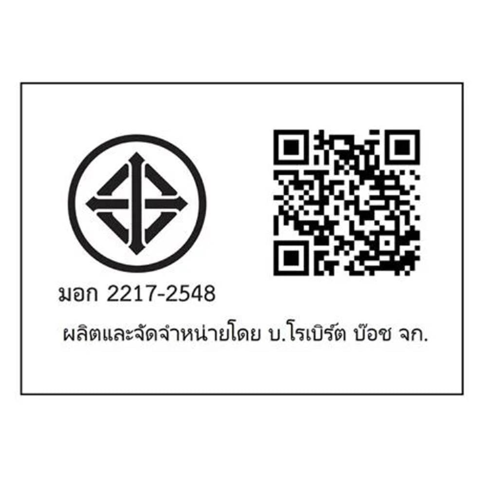 สว่านโรตารี่ไร้สาย (เฉพาะตัวเครื่อง) BOSCH GBH187-LI ONE-CHUCK 18 โวลต์