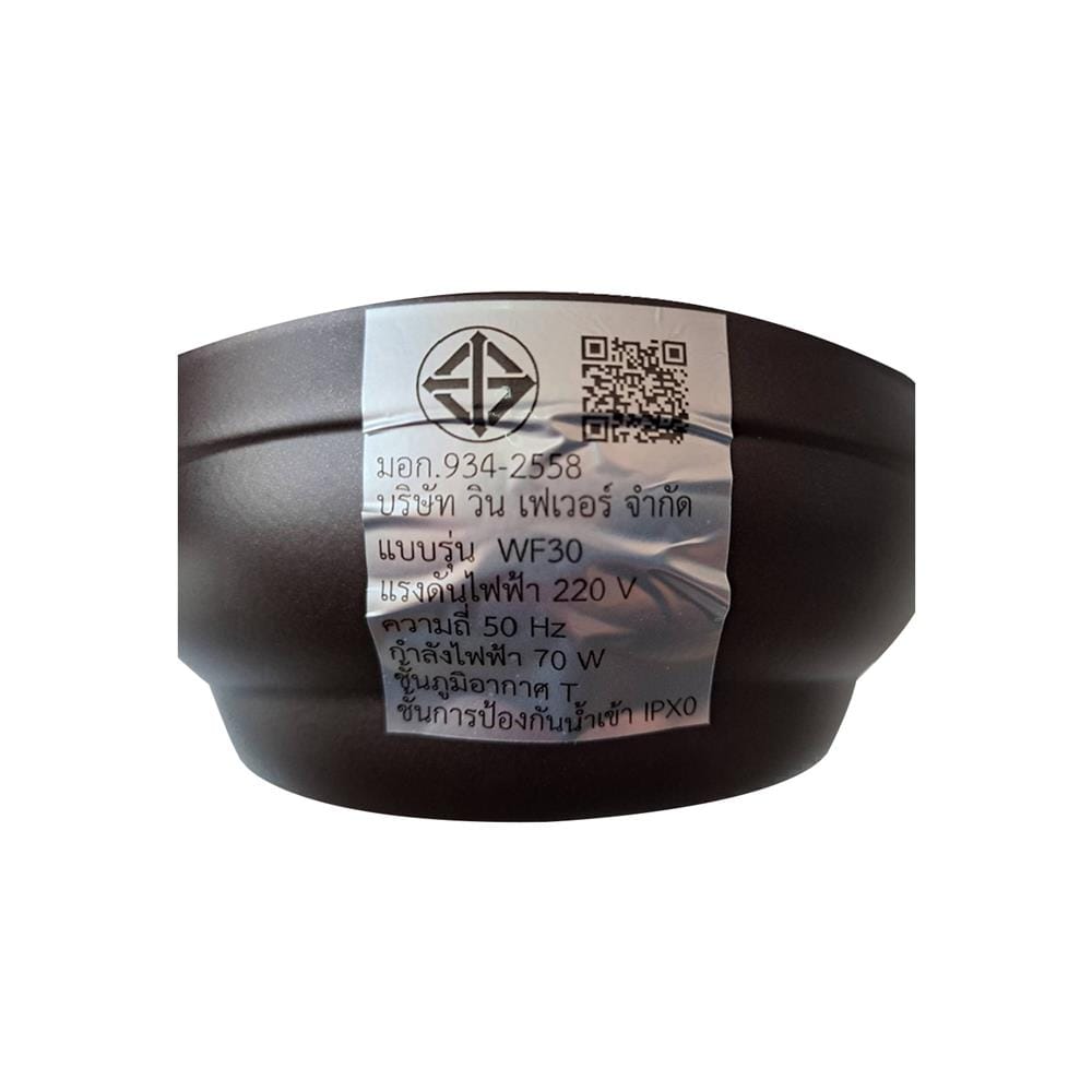 พัดลมโคมไฟ WINFAVOUR H08 WF30 ORB 30 นิ้ว สีน้ำตาล 1 หัว