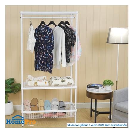 ตู้เสื้อผ้า 1 ตะกร้า PLIM LINEAR LN-WR90-1 90 ซม. สีขาว_5