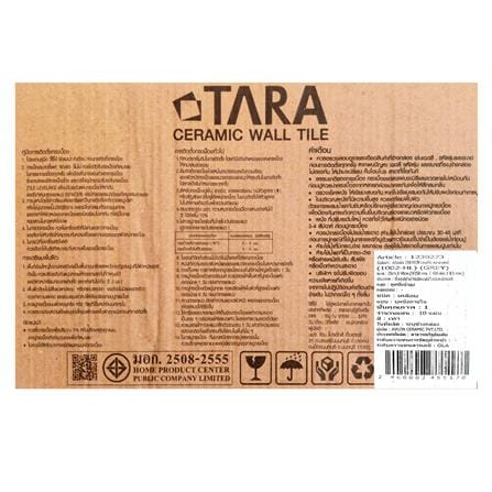 กระเบื้องผนัง 25x40 ซม. TARA เฌอเรีย กลาง เกรย์ 1 ตร.ม._6