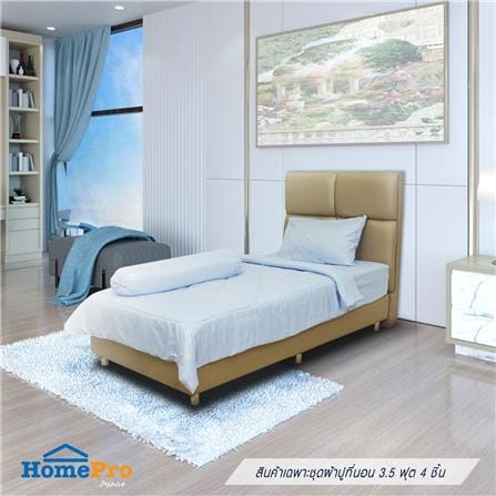 ชุดผ้าปูที่นอน 3.5 ฟุต 4 ชิ้น ME LIVING KIERA สีฟ้า