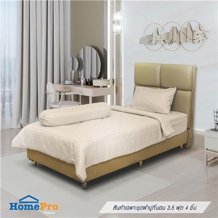 ชุดผ้าปูที่นอน 3.5 ฟุต 4 ชิ้น ME LIVING KIERA สีเบจ_0