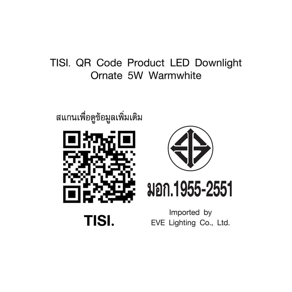 ดาวน์ไลท์ LED EVE 588219 3 นิ้ว 5 วัตต์ WARM WHITE สีขาว