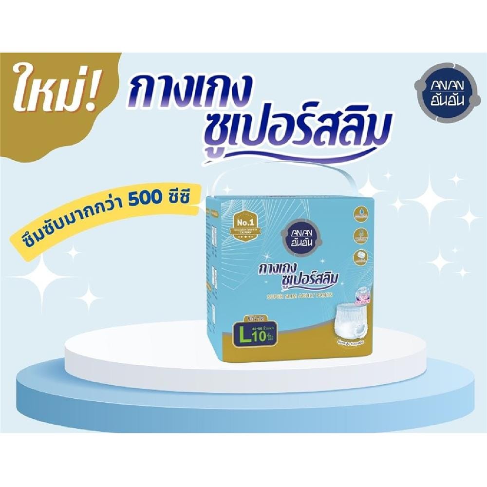 ผ้าอ้อมผู้ใหญ่แบบกางเกง  ANAN ไซซ์ L 10 ชิ้น 6 แพ็ค/ลัง (60ชิ้น)_2