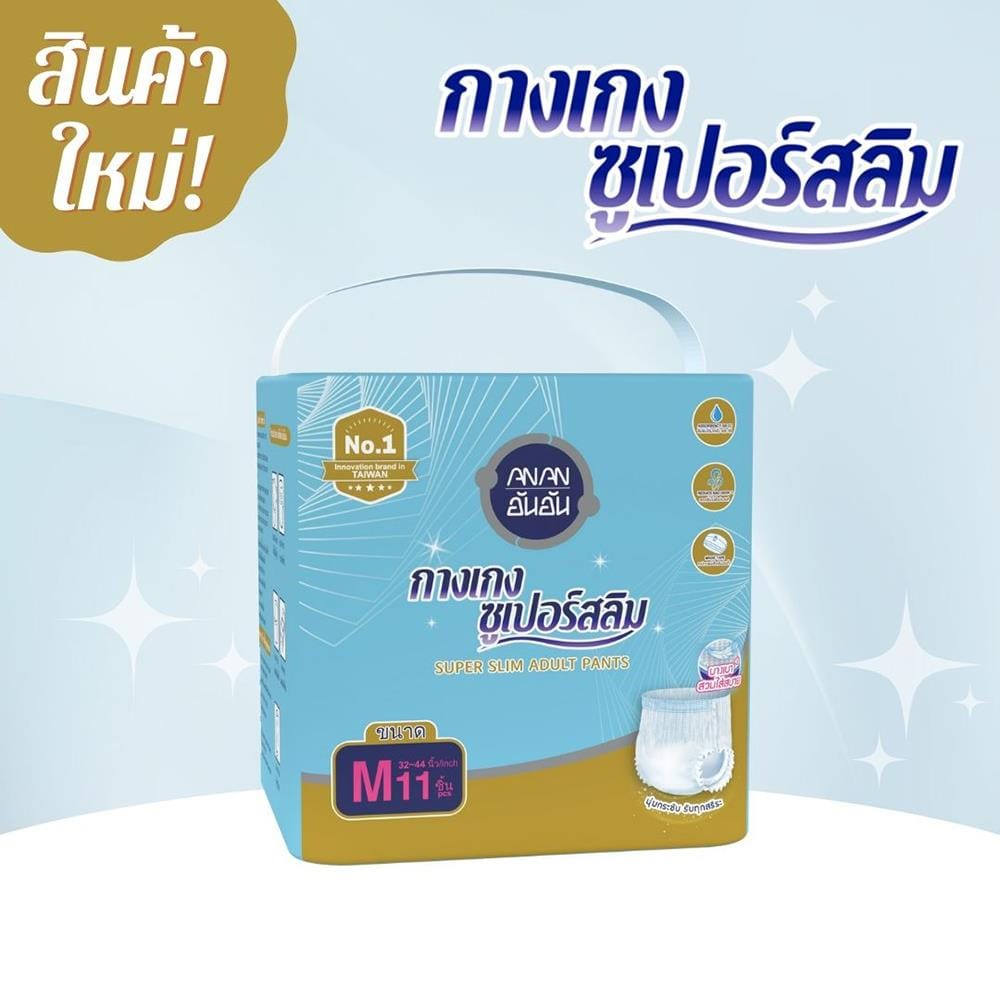 ผ้าอ้อมผู้ใหญ่แบบกางเกง ANAN ไซซ์ M 11 ชิ้น X 1 แพ็ค_6