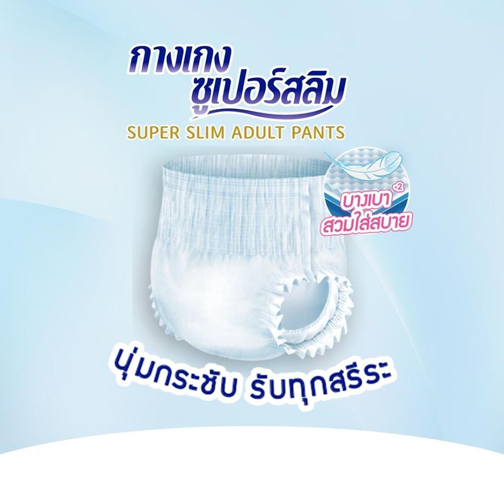 Anan อันอัน ผ้าอ้อมผู้ใหญ่แบบกางเกง ไซต์ L 5 ชิ้น x 1 แพ็ค_3