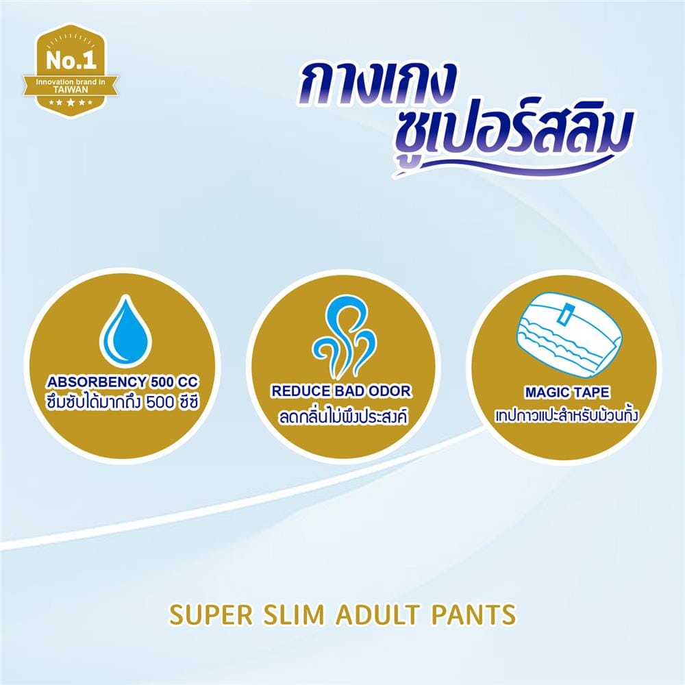 Anan อันอัน ผ้าอ้อมผู้ใหญ่แบบกางเกง ไซต์ L 5 ชิ้น x 1 แพ็ค_4