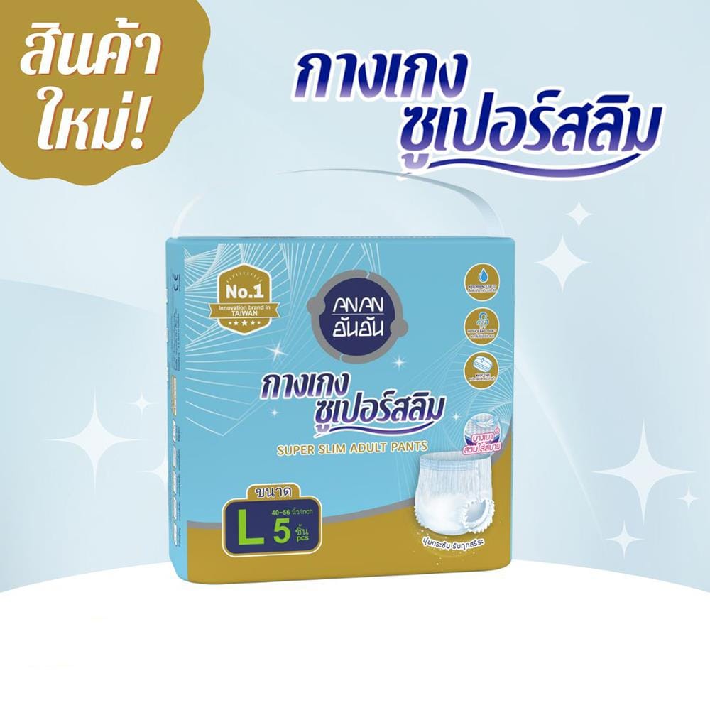 Anan อันอัน ผ้าอ้อมผู้ใหญ่แบบกางเกง ไซต์ L 5 ชิ้น x 1 แพ็ค_5