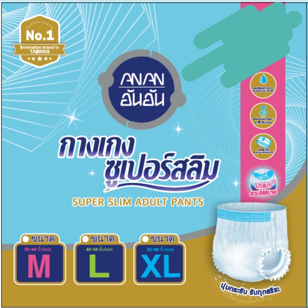 ผ้าอ้อมผู้ใหญ่แบบกางเกง ANAN ไซซ์ XL 10 ชิ้น 6 แพ็ค/ลัง (60ชิ้น)_5