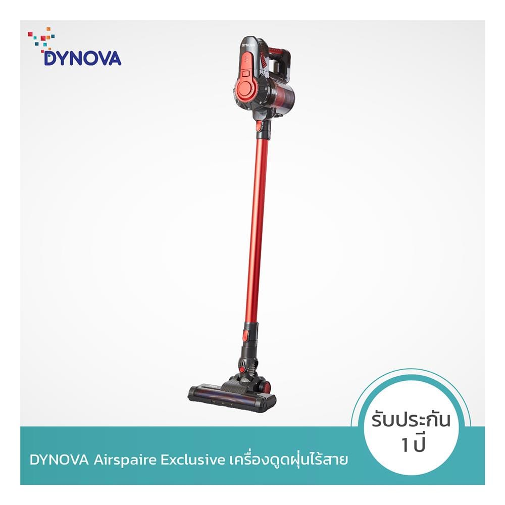 เครื่องดูดฝุ่นแบบด้าม DYNOVA W01