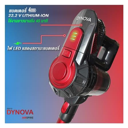เครื่องดูดฝุ่นแบบด้าม DYNOVA W01_3