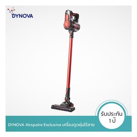 เครื่องดูดฝุ่นแบบด้าม DYNOVA W01_10
