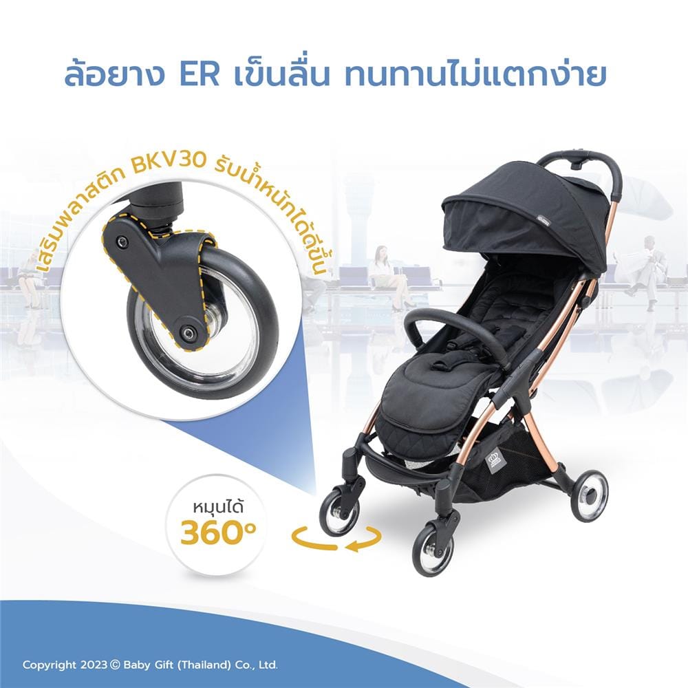 รถเข็นเด็ก PRINCE & PRINCESS AUTOPACT PLUS_6