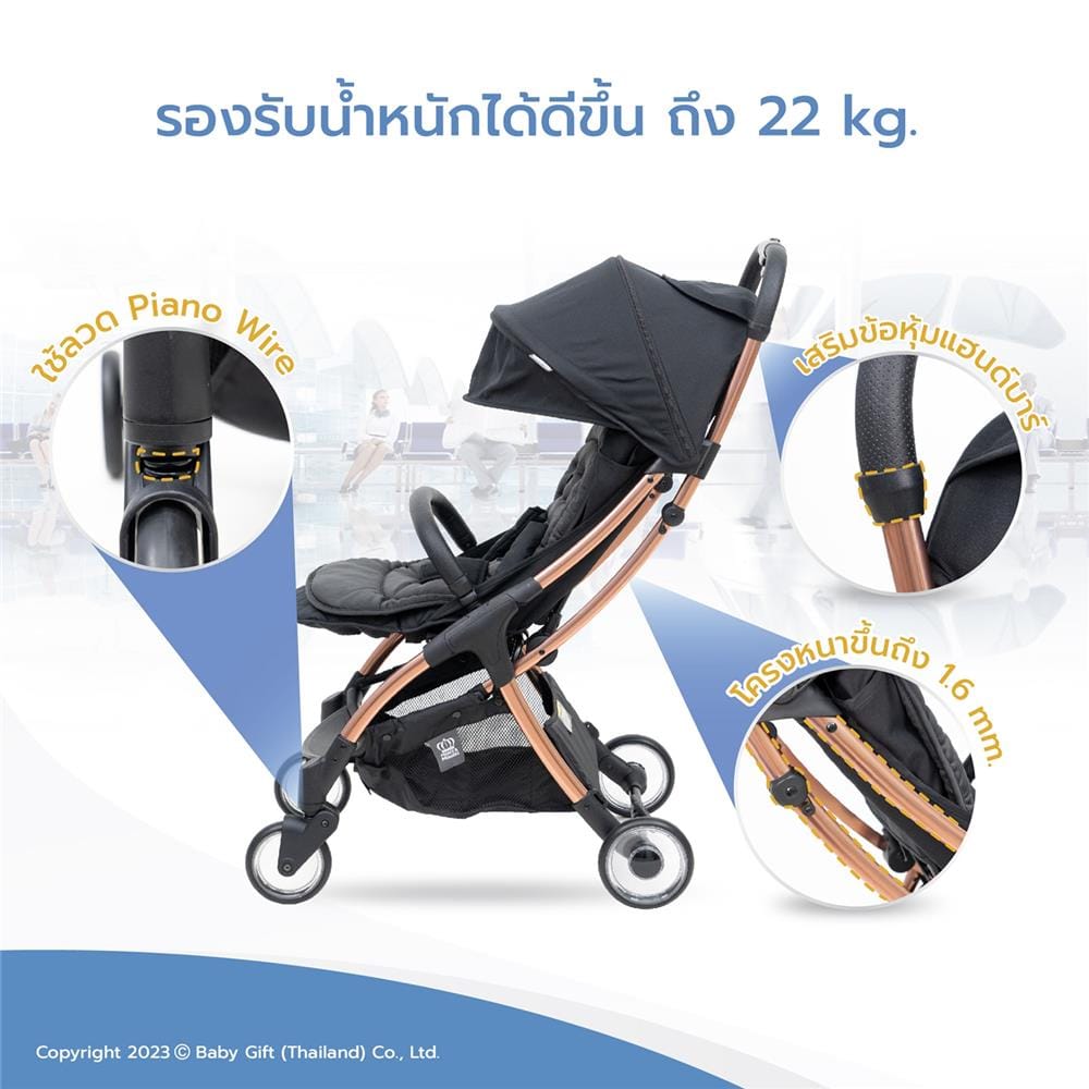 รถเข็นเด็ก PRINCE & PRINCESS AUTOPACT PLUS_7