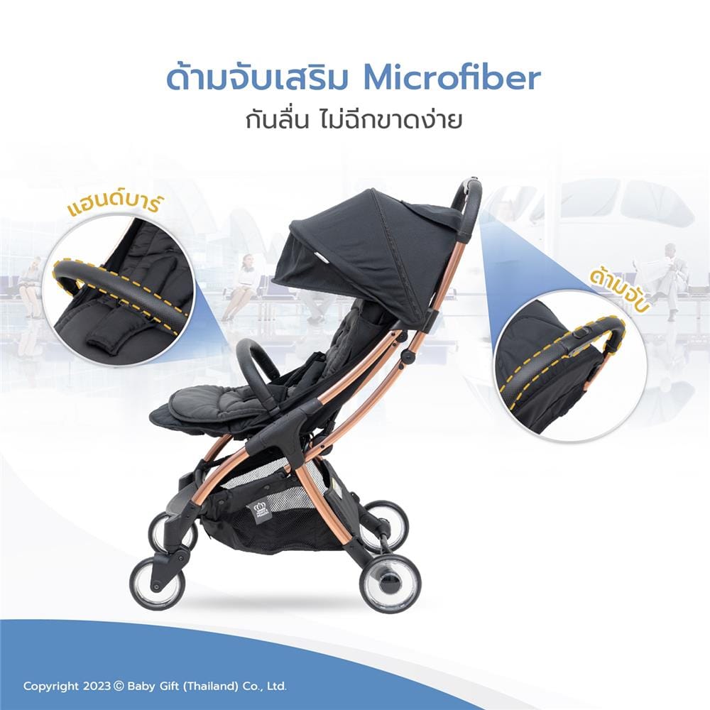 รถเข็นเด็ก PRINCE & PRINCESS AUTOPACT PLUS_8