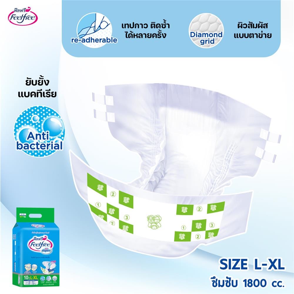 ผ้าอ้อมผู้ใหญ่แบบเทป FEELFREE L-XL10 X 1 แพ็ค_3