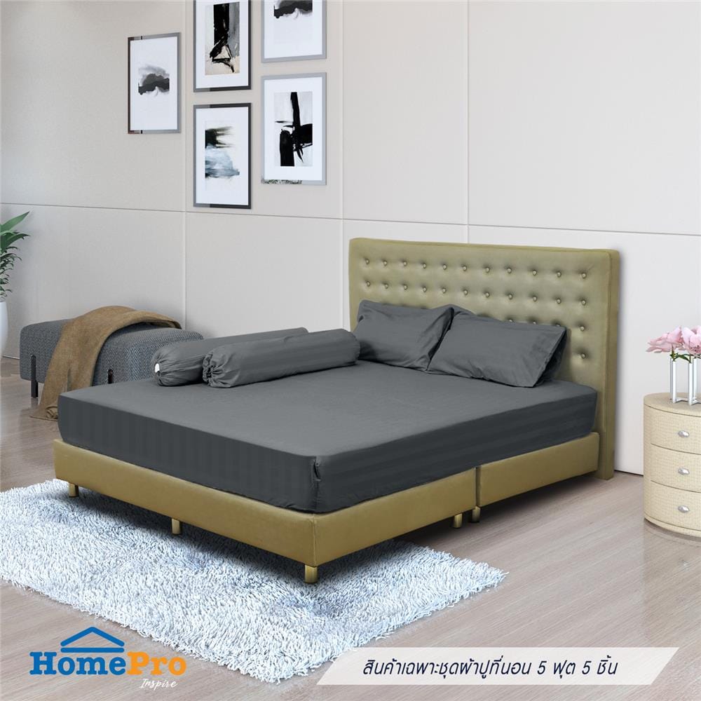 ชุดผ้าปูที่นอน 5 ฟุต 5 ชิ้น ME LIVING KIERA สีเทา
