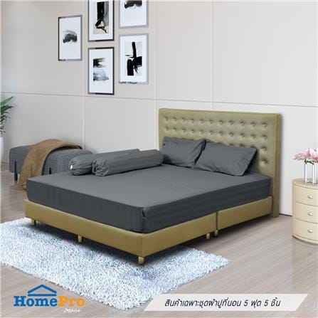 ชุดผ้าปูที่นอน 5 ฟุต 5 ชิ้น ME LIVING KIERA สีเทา_0