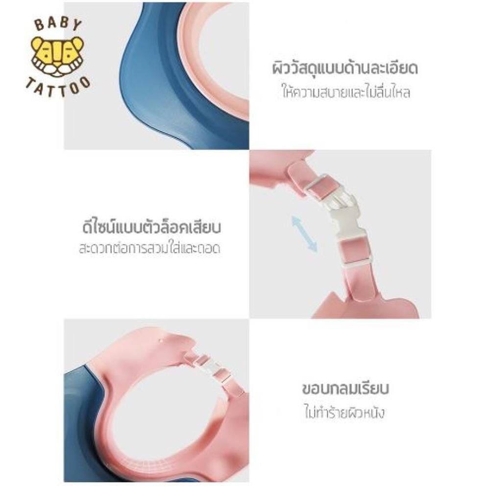 หมวกอาบน้ำเด็ก BABY TATTOO ส้ม/น้ำเงิน_4