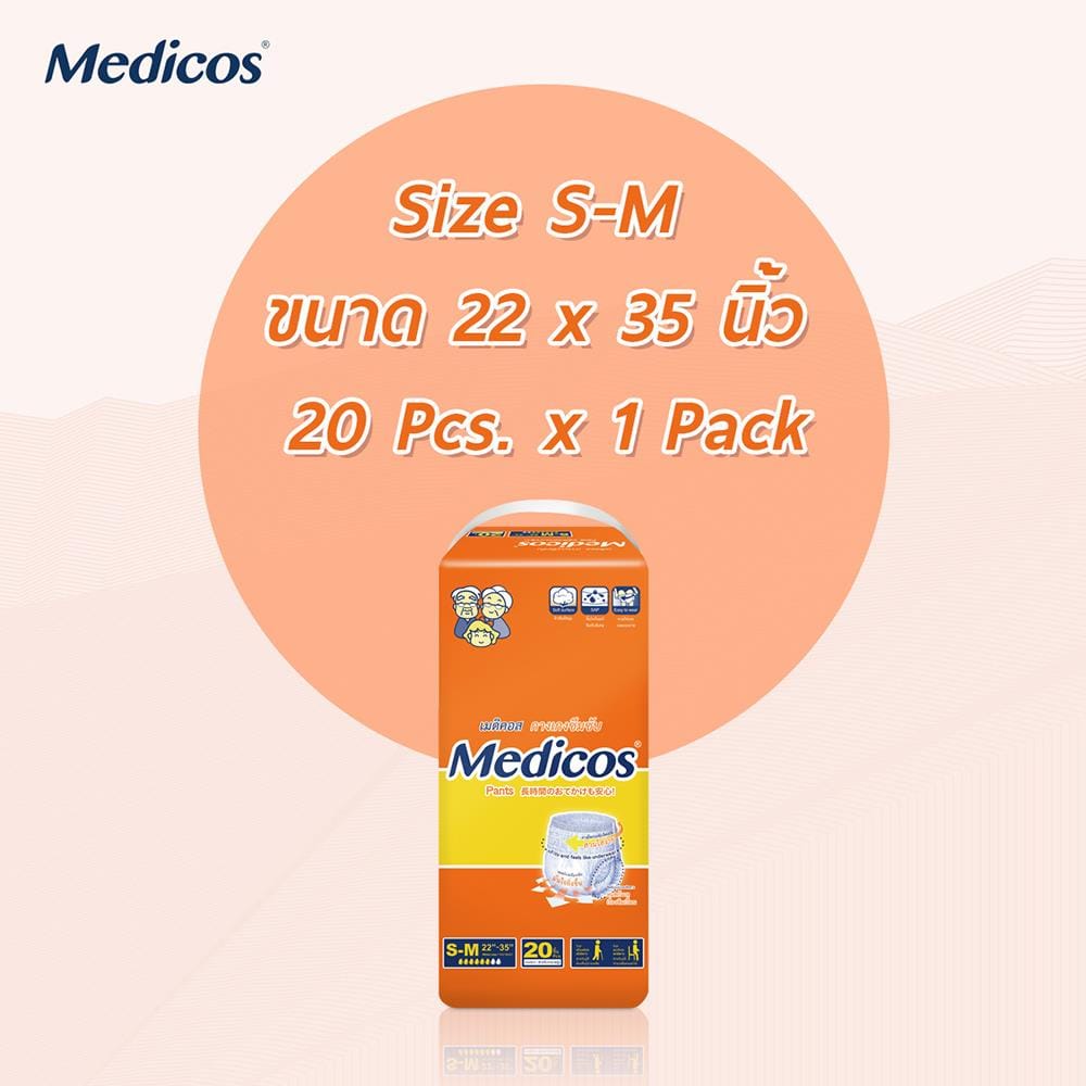ผ้าอ้อมผู้ใหญ่กางเกง MEDICOS ไซซ์ S-M 20 ชิ้น 4แพ็ค/ลัง (80ชิ้น)_10