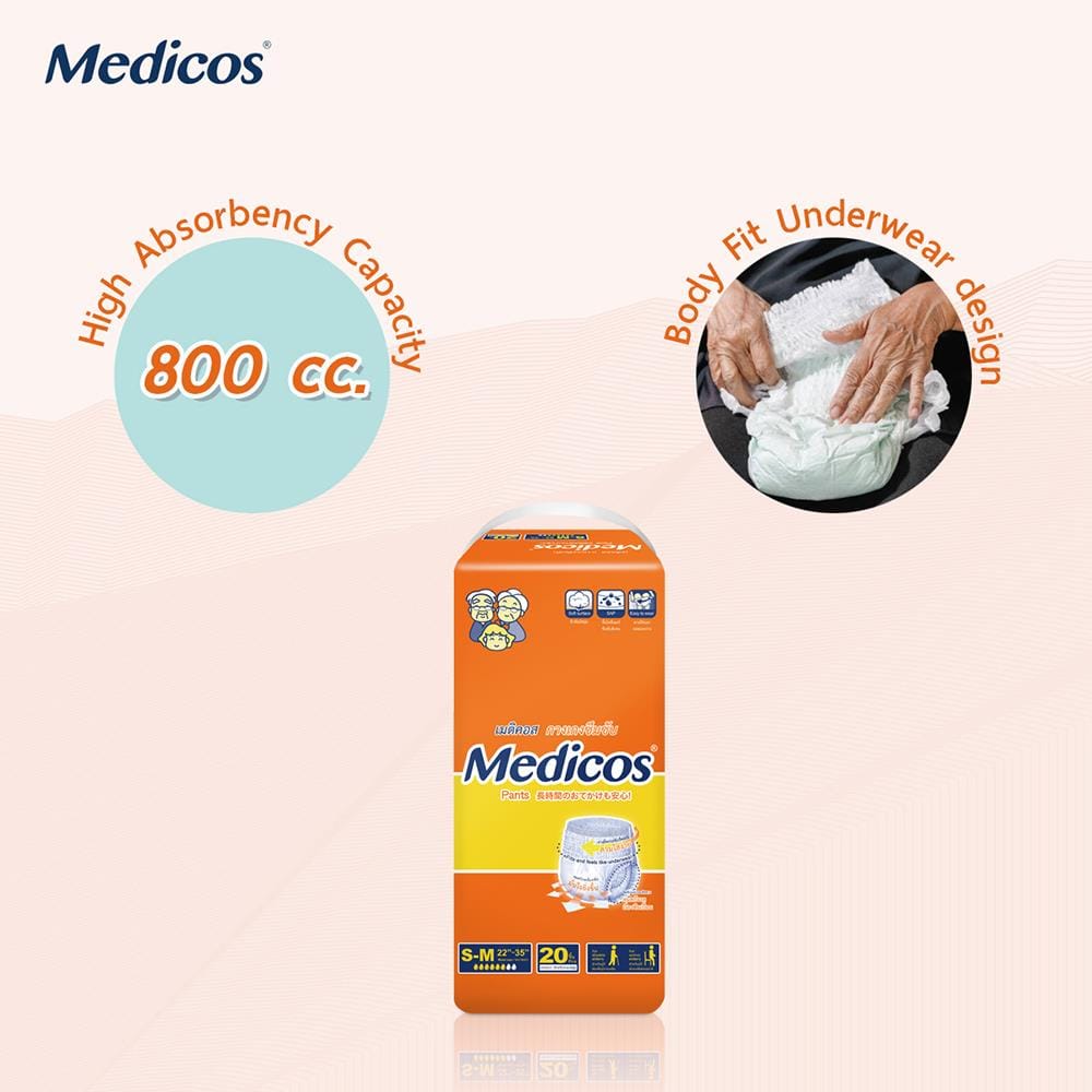 ผ้าอ้อมผู้ใหญ่กางเกง MEDICOS ไซซ์ S-M 20 ชิ้น 4แพ็ค/ลัง (80ชิ้น)_6