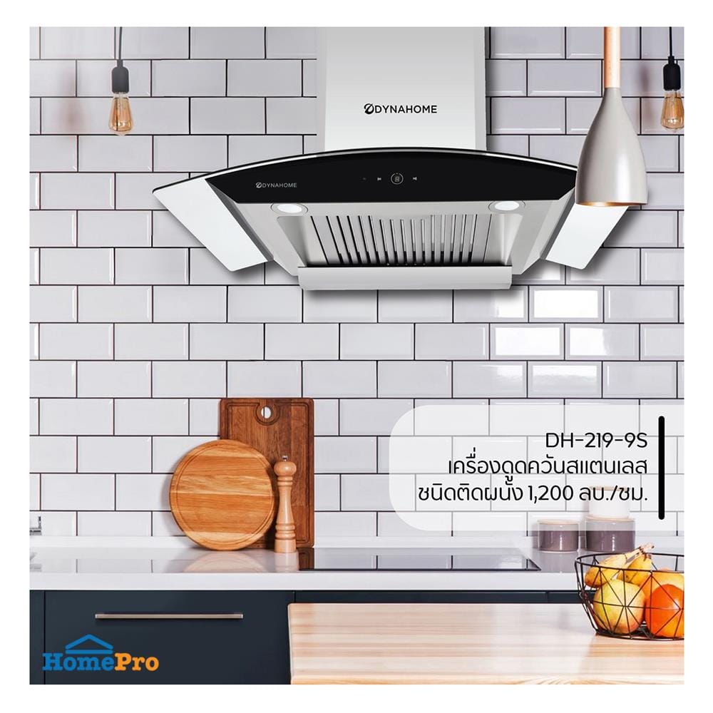 เครื่องดูดควันกระโจม DYNA HOME DH-219-9S 90 ซม.