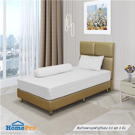 ชุดผ้าปูที่นอน 3.5 ฟุต 3 ชิ้น HOME LIVING STYLE FLORENCE สีขาว_0