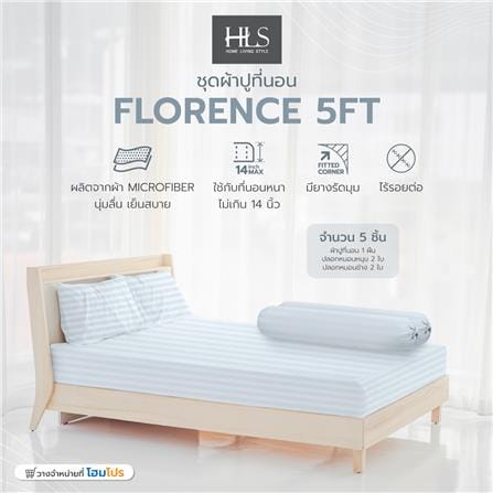 ชุดผ้าปูที่นอน 5 ฟุต 5 ชิ้น HOME LIVING STYLE FLORENCE สีเทา_6
