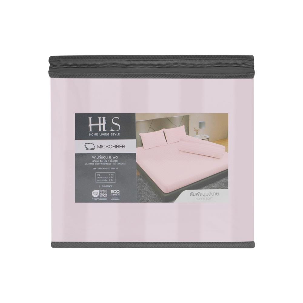 ชุดผ้าปูที่นอน 6 ฟุต 5 ชิ้น HOME LIVING STYLE FLORENCE สีชมพู