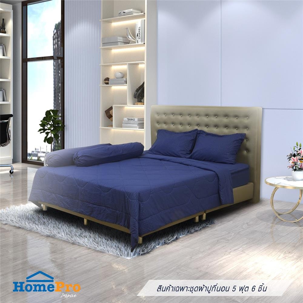 ชุดผ้าปูที่นอน 5 ฟุต 6 ชิ้น HOME LIVING STYLE CANARY สีน้ำเงิน_1