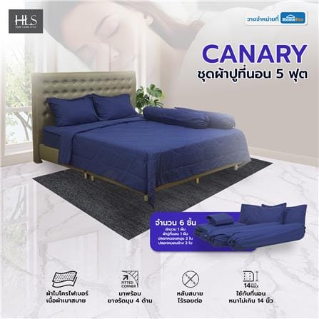 ชุดผ้าปูที่นอน 5 ฟุต 6 ชิ้น HOME LIVING STYLE CANARY สีน้ำเงิน_5