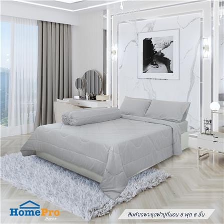 ชุดผ้าปูที่นอน 6 ฟุต 6 ชิ้น HOME LIVING STYLE TWILLY สีเทา_0