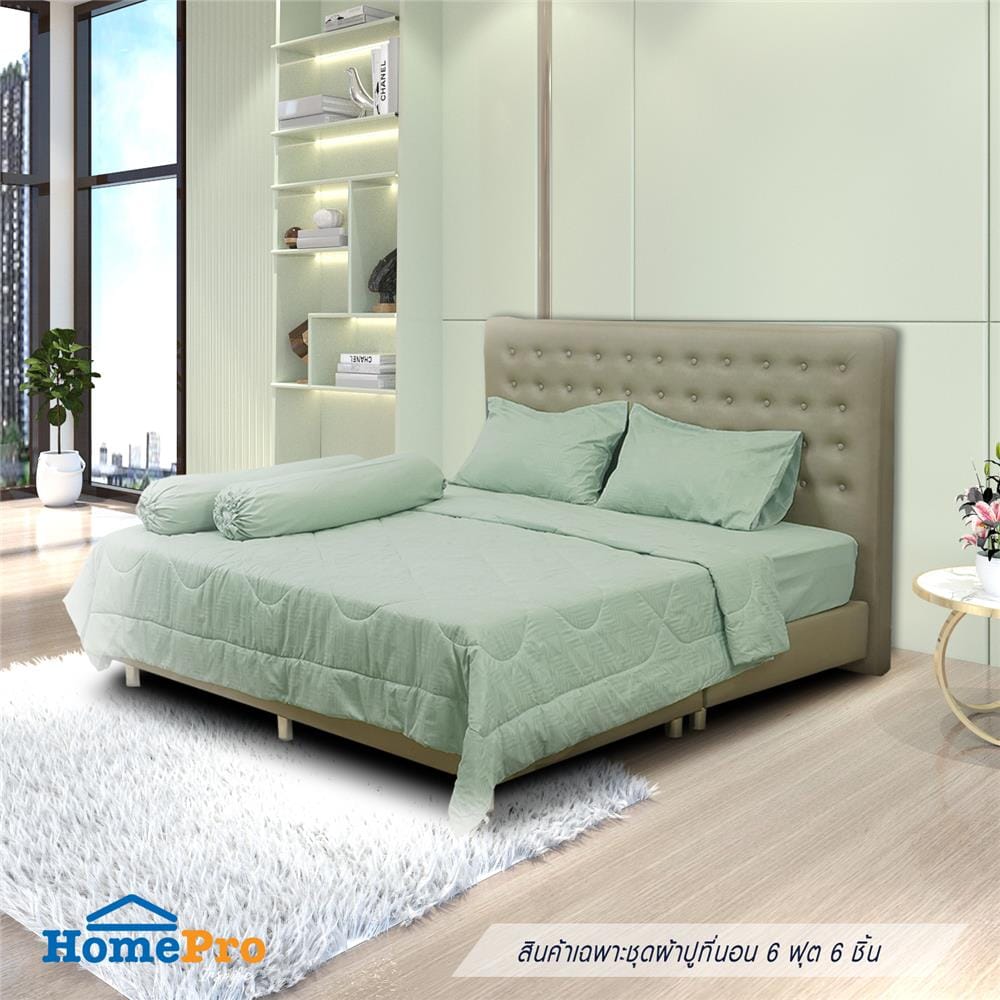 ชุดผ้าปูที่นอน 6 ฟุต 6 ชิ้น HOME LIVING STYLE TWILLY สีเขียว