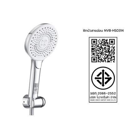 ชุดฝักบัวสายอ่อน 3 ระดับ NOVABATH NVB-HS0314 สีขาว/โครเมียม_3