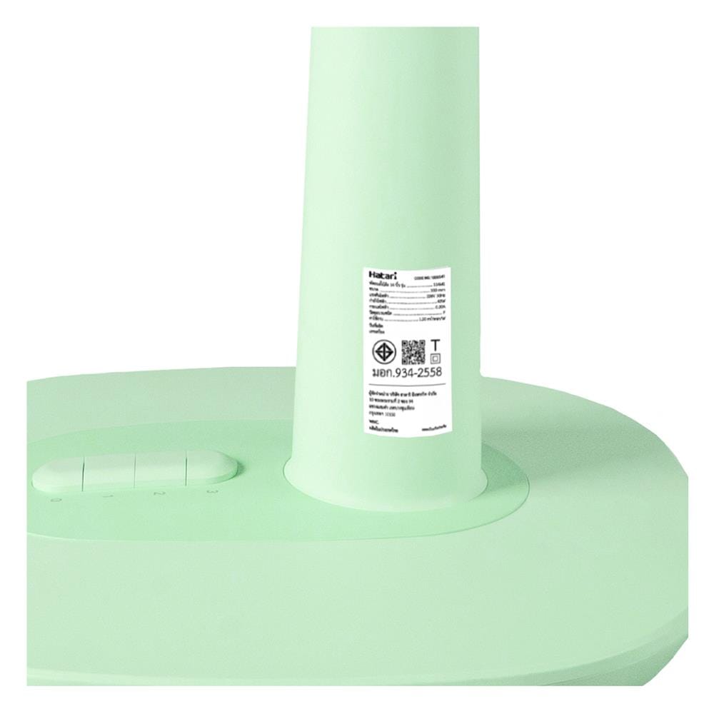 พัดลมสไลด์ 14 นิ้ว HATARI S14M1 สีเขียว