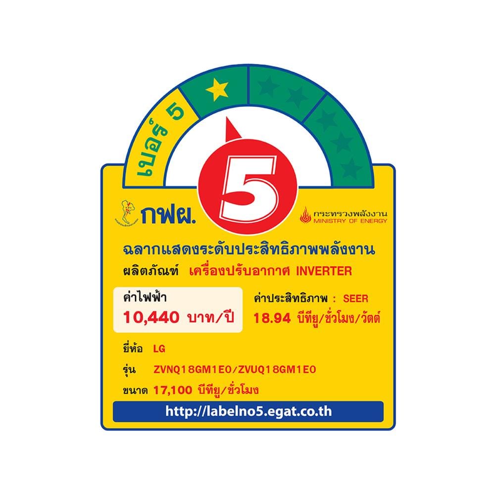 แอร์แขวน LG ZVNQ18GM1E0.ENWTATH 17100 บีทียู อินเวอร์เตอร์