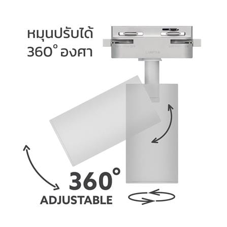 แทรคไลท์ LED LAMPTAN TRACK PROLONG SET 7 วัตต์ WARM WHITE สีขาว_6