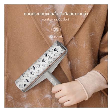 ลูกกลิ้งขจัดฝุ่นด้ามยาว RANDY M23 60 แผ่น_5