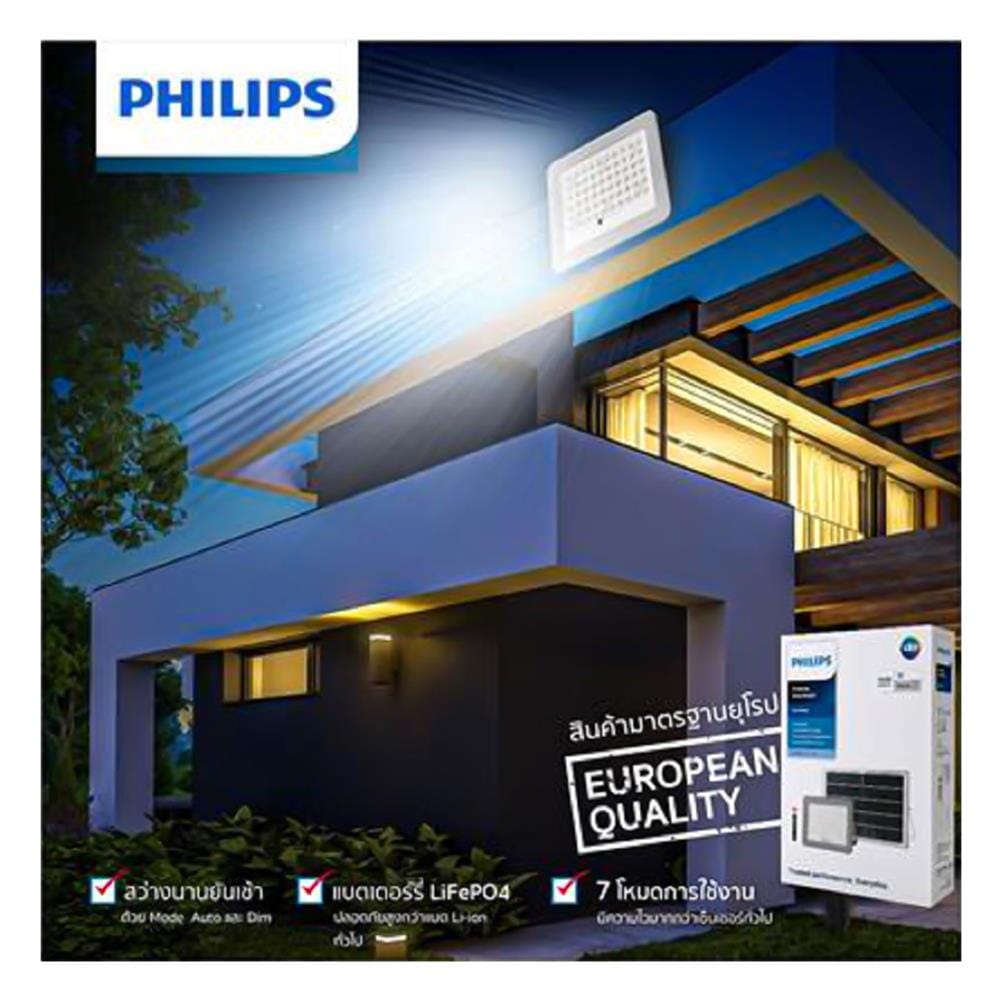 ไฟสปอตไลท์ SOLAR PHILIPS BVC080 LED6/730 4 วัตต์ WARM WHITE สีเทา