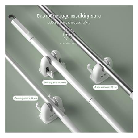 ที่เก็บอุปกรณ์ทำความสะอาดแบบติดผนัง RANDY M025 สีขาว/เทา_5