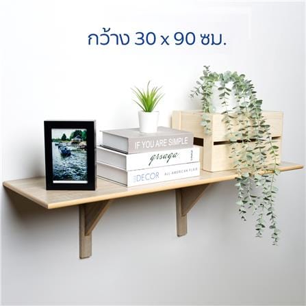 ชั้นแขวนผนัง FASTTECT WR3090+LS2240-TARO 90 ซม. สีเผือก_6