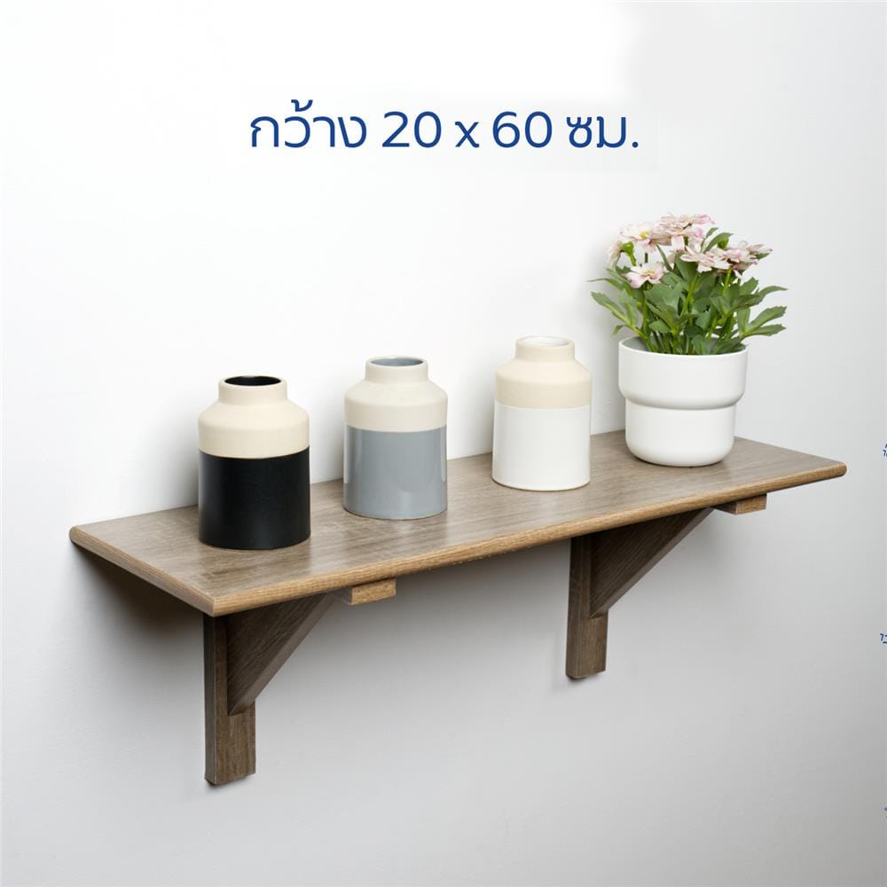 ชั้นแขวนผนัง FASTTECT WR2060+LS2190-WHMALT 60 ซม. สีไวท์มอลต์