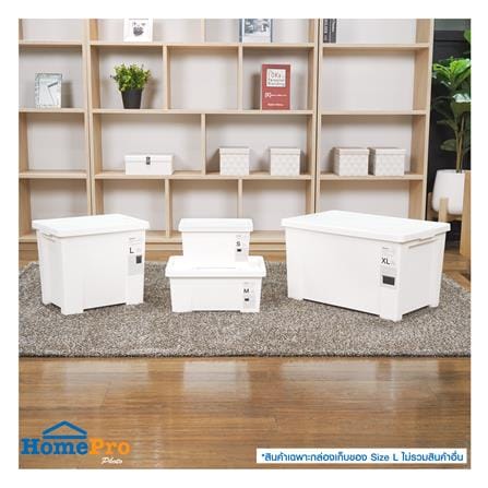 กล่องเก็บของ STACKO MONO A4 28.6x38.5x33 ซม. สีขาว_5