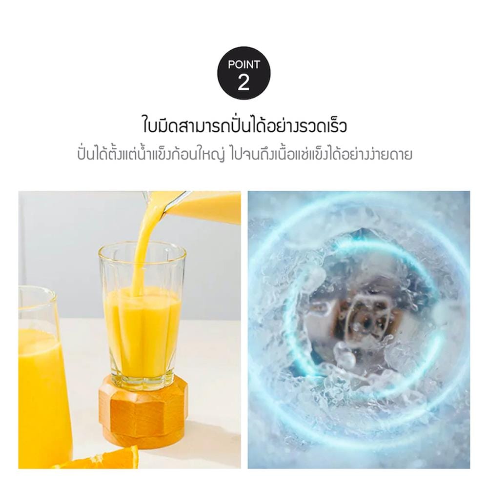 เครื่องปั่นน้ำผลไม้ LOCKnLOCK EJM476SLV