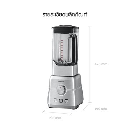 เครื่องปั่นน้ำผลไม้ LOCKnLOCK EJM476SLV_16