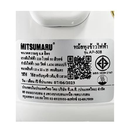 หม้อหุงข้าว MANUAL MITSUMARU AP-508 สีขาว/ชมพู 0.8 ลิตร_5